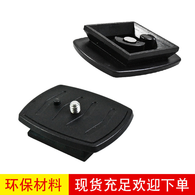 Universal Quick Release Plate for Camera Tripod Black