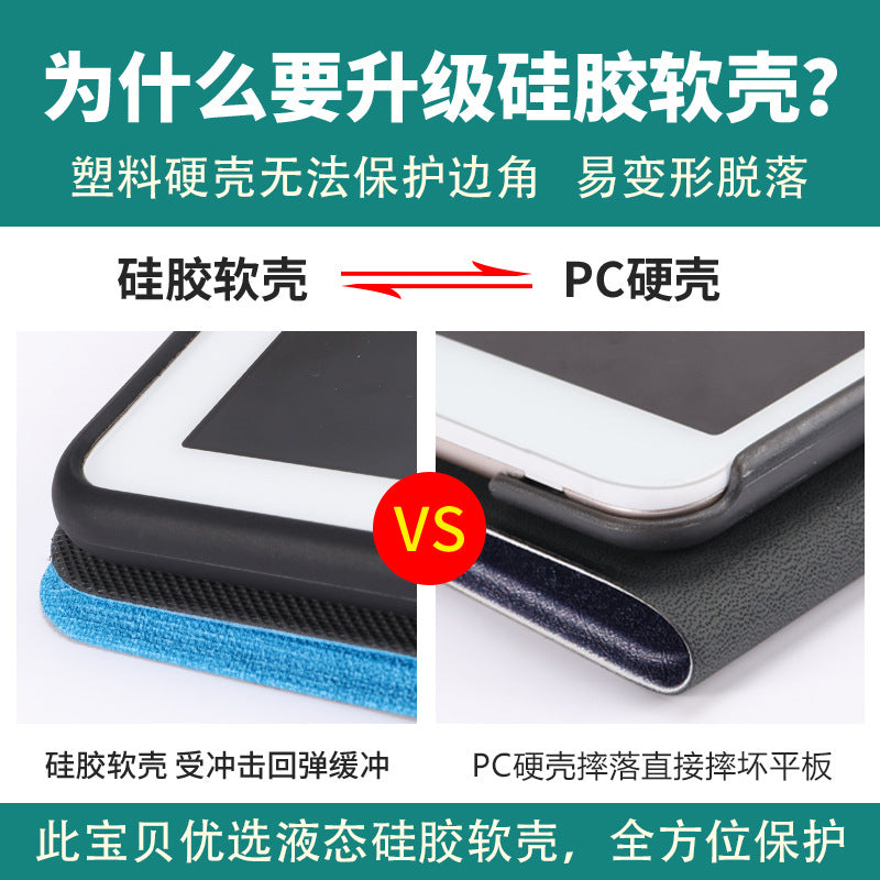 Huawei MatePad 11.5" Anti Drop Silicone Cover