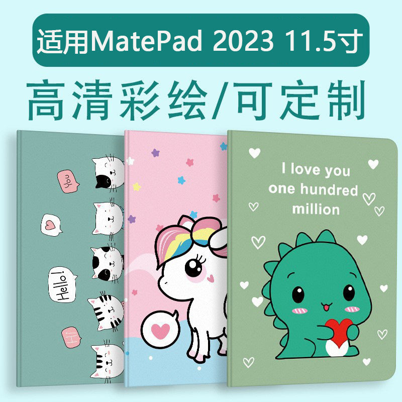 Huawei MatePad 11.5" Anti Drop Silicone Cover
