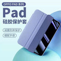 OPPO Pad3 Pro Protective Anti-Drop Cover Black