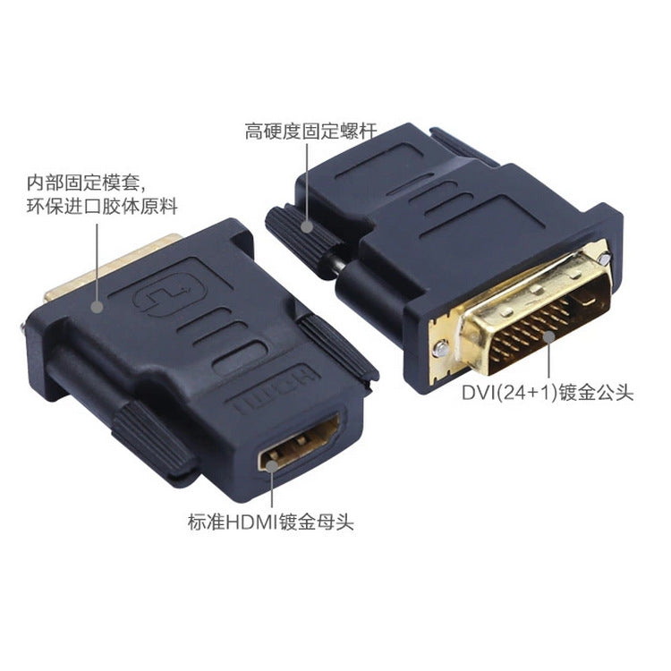 DVI to HDMI Adapter Black Gold Plated