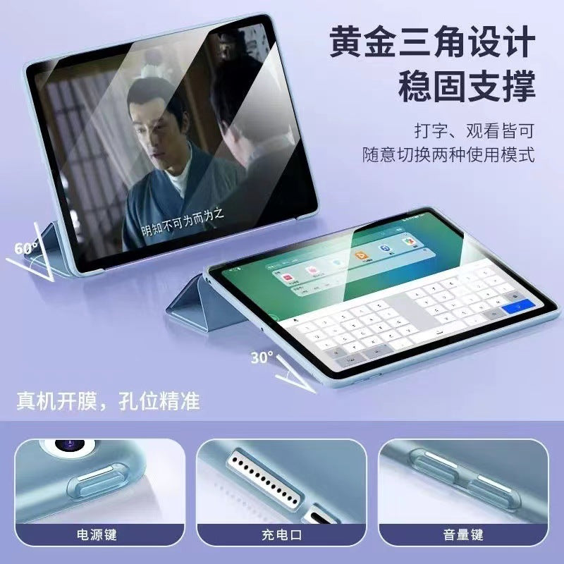 OPPO Pad3 Pro Protective Anti-Drop Cover Black